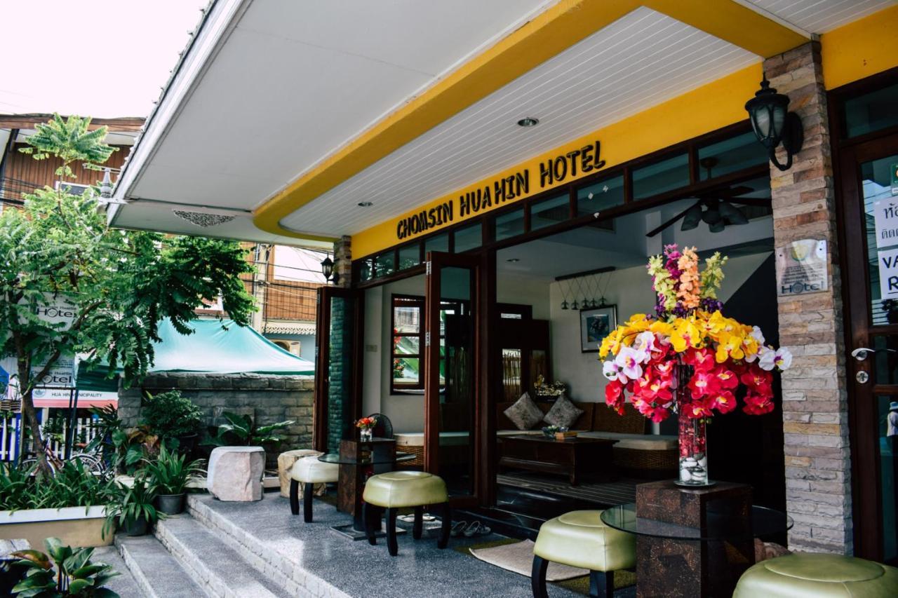 Chomsin Hua Hin ชมสินธุ์ หัวหิน Hotel Ngoại thất bức ảnh