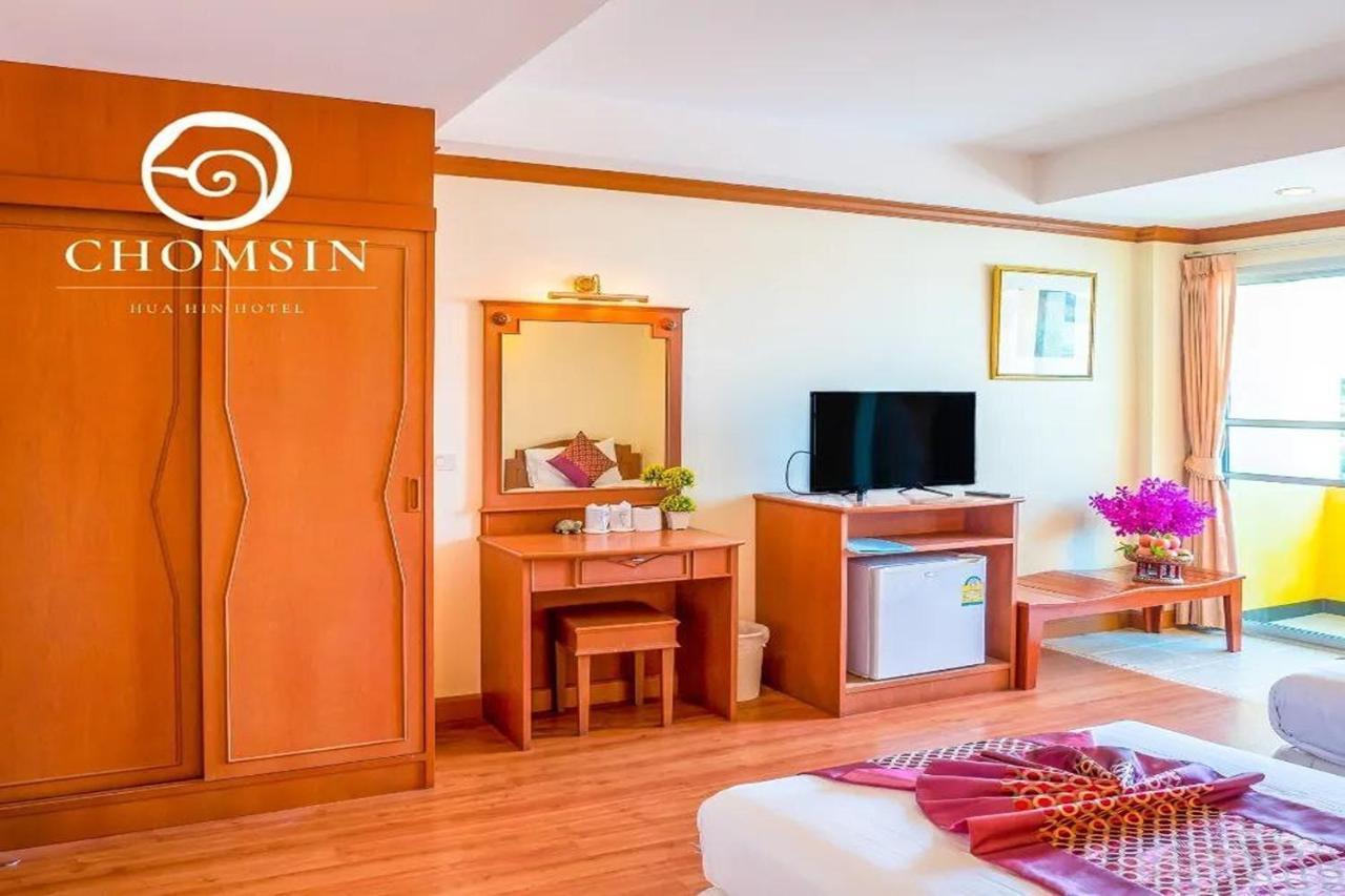 Chomsin Hua Hin ชมสินธุ์ หัวหิน Hotel Ngoại thất bức ảnh