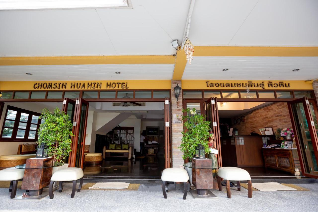 Chomsin Hua Hin ชมสินธุ์ หัวหิน Hotel Ngoại thất bức ảnh